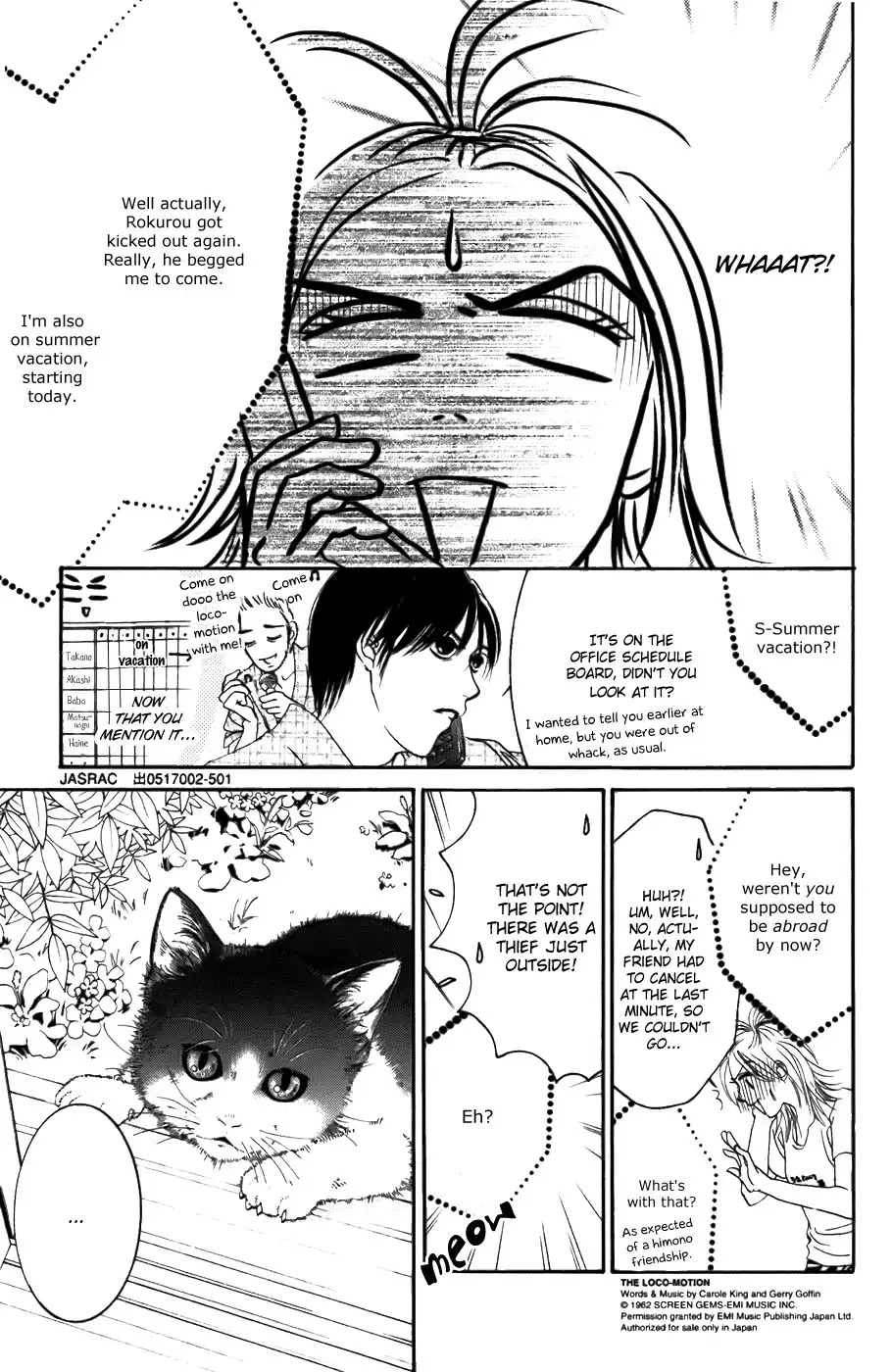 Hotaru no Hikari Chapter 19 23